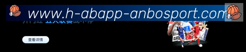 App界面